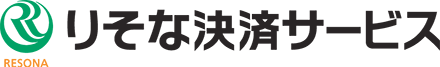 りそな決済サービス