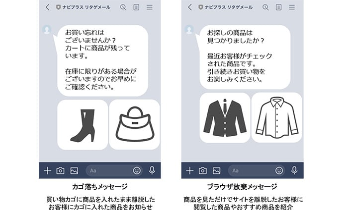 nps_rtgmail_20200903