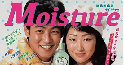 株式会社ウテナ