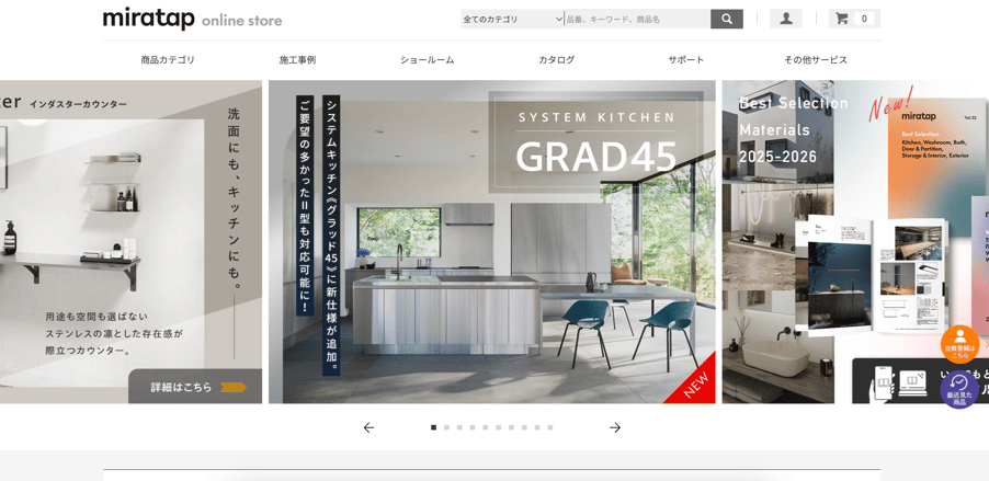 miratap ミラタップ EC トップページ