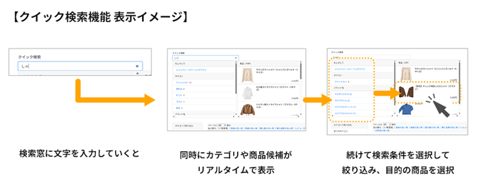 quick-search-img