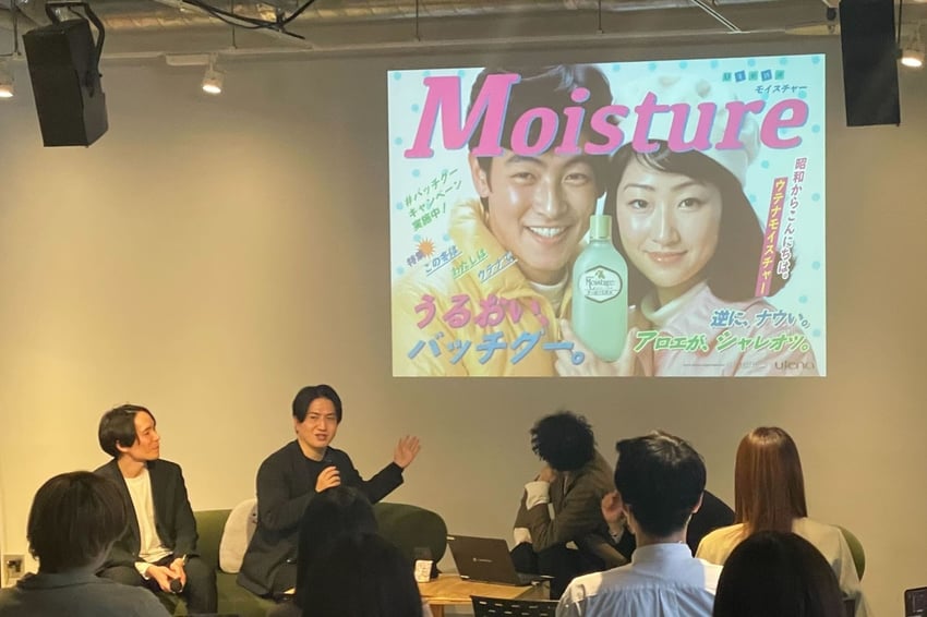 「違和感」から生まれたAIクリエイティブ（ウテナ×デジタルガレージ）