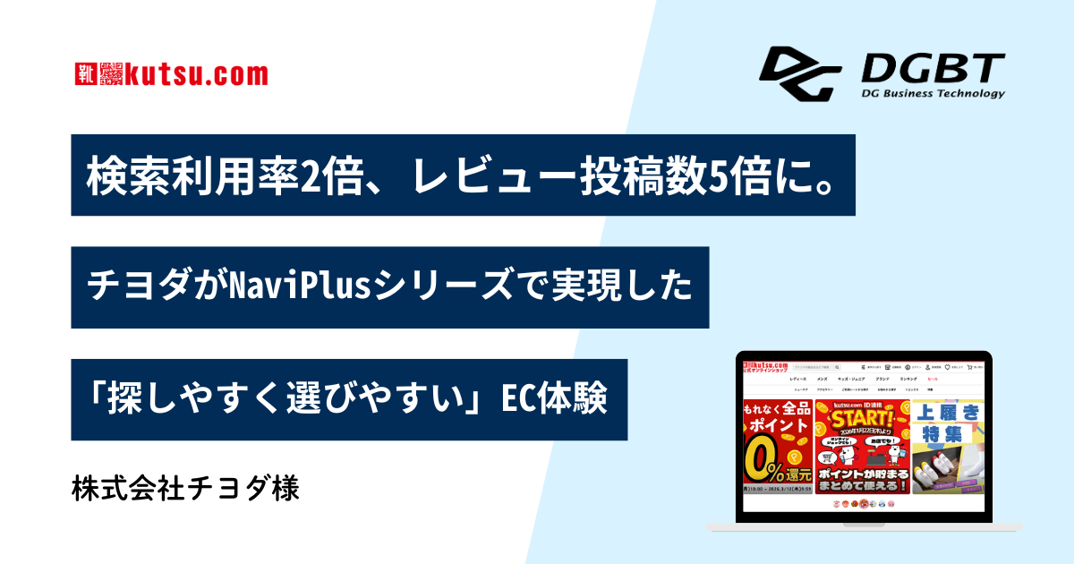 株式会社チヨダ