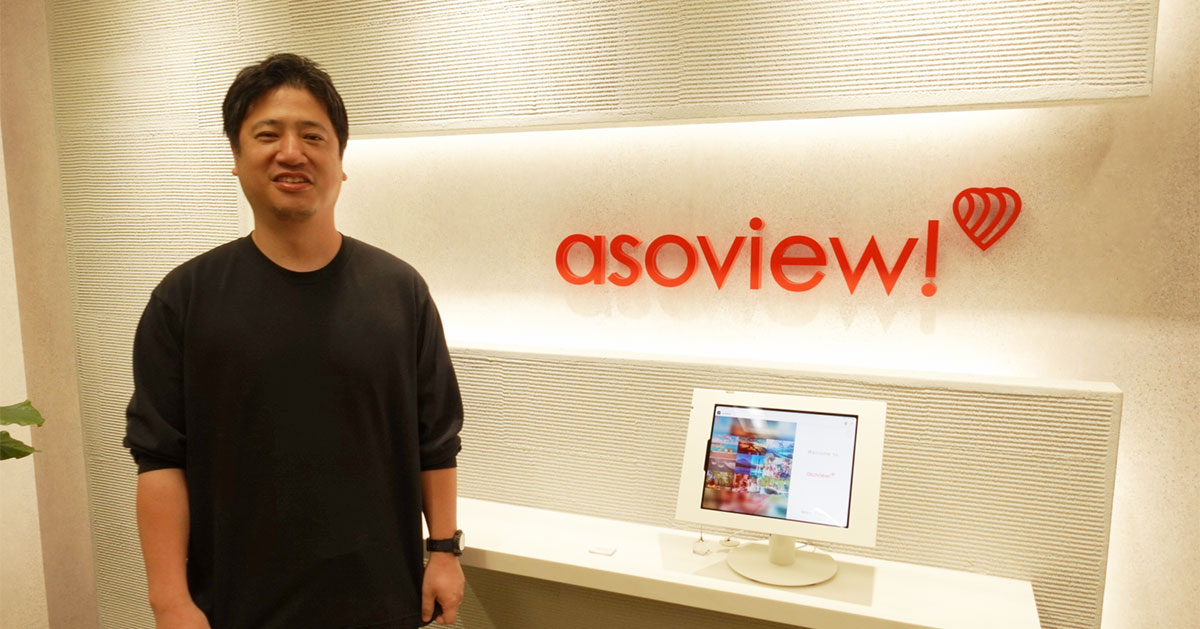 アソビュー株式会社