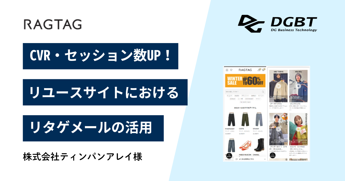 株式会社ティンパンアレイ