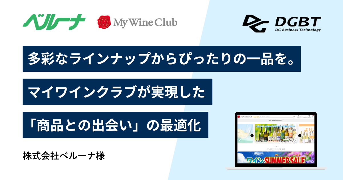 株式会社ベルーナ